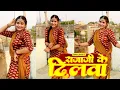 Download Lagu #video - #Pawan Singh - राजाजी के दिलवा टूट जाई l#Shivani Singh l Rajaji Ke Dilwa। New Bhojpuri Song