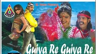  guiya re guiya re new singer pawan roy artist dinesh deva varsha