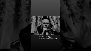 من طلتك يخوي تخسا الشوارب عدي زاغة حالات واتس اب  من طلتك يخوي تخسا الشوارب عدي زاغة حالات واتس اب