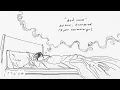 Download Lagu Conan Gray - Bed Rest (Official Lyric Video)