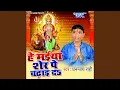 Download Lagu Barahi Mata Aawa