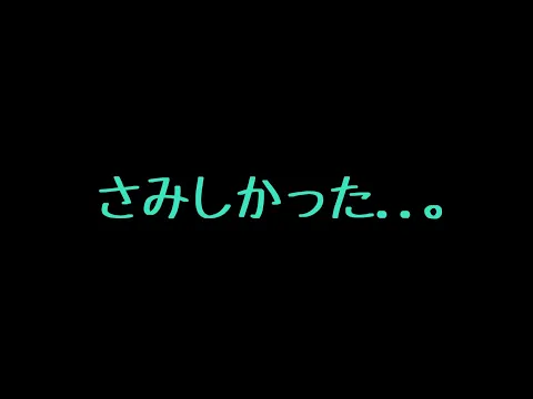 【ASMR】寂しくて彼氏の服を着て待ってる彼女【男性向け/シチュエーションボイス】のカバー画像