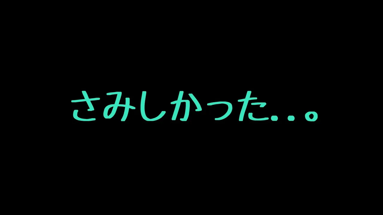 【ASMR】寂しくて彼氏の服を着て待ってる彼女【男性向け/シチュエーションボイス】のサムネイル