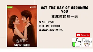 Download [FULL OST] The Day of Becoming You OST (2021) | 变成你的那一天 OST MP3