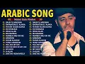 Lagu Full Album Maher Zain 2025 🎺 Top Arabic Songs 2025   أفضل أغاني ماهر زي