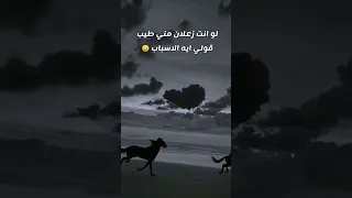 جري ايه يا عم الحظ اكسبلور دويتو 