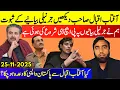 **Reply To Aftab Iqbal And General's Narrative** | Reply By Waqar Malik With Complete Evidence