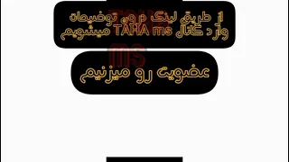 آموزش نصب تم برای ایتا و کانال تم مخصوص خودمون 