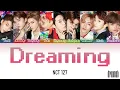 NCT 127 (엔시티 127) – 'Dreaming' Lyrics (Color Coded) (Kan/Rom/Eng)