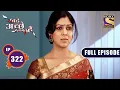 Soumya Reassures Priya | Bade Achhe Lagte Hain - Ep 322 | Full Episode