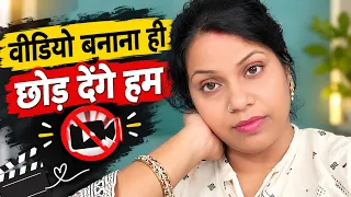 अब वीडियो बनाने का मन नही करता # viral #vlog //pk entertainment//