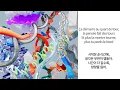 L'Impératrice — Fou [가사해석]