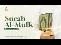 Lantunan Merdu Surah Al-Mulk || Murattal || Ruwas Tv