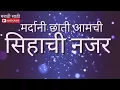 Download Lagu Mahatma phule WhatsApp status