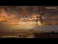 Download Lagu Salam Ya Mahdi | سلام یا مہدی | Without Music |  Lyrics \u0026 Translation+Reverb | Free Palestine  🇵🇸