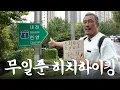Download Lagu 50-year-old YouTuber Goes Hitchhiking After 12 hours with No Food