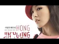 Download Lagu 홍진영 - 사랑의 배터리 가사(lyrics)