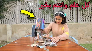 بنت صغيرة تفرح الناس في الشارع شوف عملت اية 