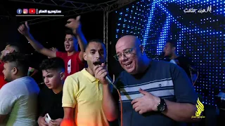 مهرجان ال مقبل الجزء الثالث الفنان اكرم حسن وستوديو المنار المونتير أشرف المعلم 2021 