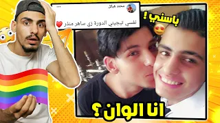 فضيحة ابو هيكل    دندنها