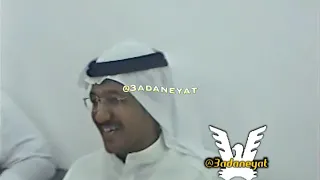 الفنان أ  محمد الشعلان  سالمين    جاءت تقول كلمة وداع دندنها