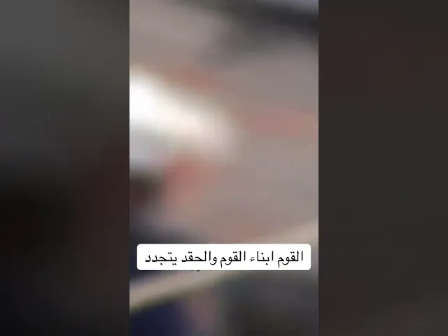 ⁣ماذا يريدون من فاطمة الزهراء