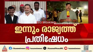 ഗ്യാനേഷിന്റെ രാജി: 'ലക്ഷ്യം നേടും വരെ പോരാടും, പിന്നോട്ടില്ലെന്ന് രാഹുൽ ഗാന്ധി | Gyanesh Kumar