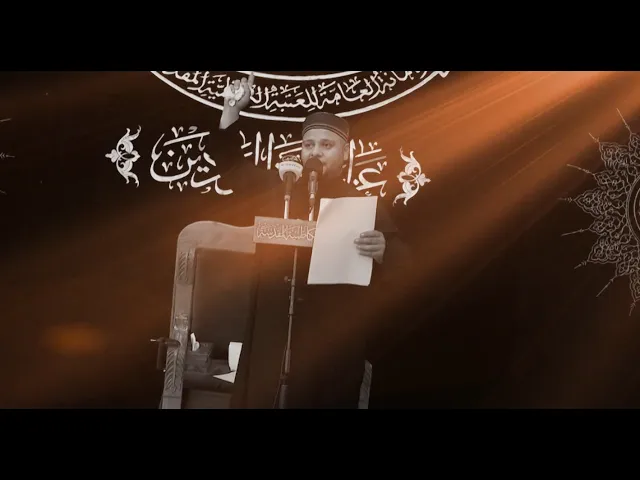 قصيدة: واصادقاه للرادود علي ماهر