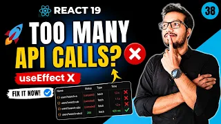 Stop Using useEffect Like This Fix Multiple API Calls in React