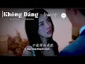 Lagu [VIETSUB] Không Đáng(不值)- Bản DJ Nhạc hot douyin
