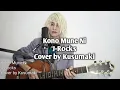 Kono Mune Ni - J-Rocks , Cover by Kusumaki