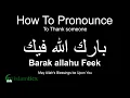 Barakallahu Feek Pronunciation Meaning To Thank someone