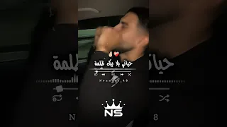 حياتي بلا بيك ظلمة تصميم فيديوهات Dzremix اكسبلور Rai تيك توك Raialgerien شاشة سوداء ترند  حياتي بلا بيك ظلمة تصميم فيديوهات Dzremix اكسبلور Rai تيك توك Raialgerien شاشة سوداء ترند
