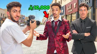 صرت مسوق إعلانات مع شباب ريسبكت     دندنها