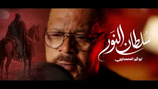 ابواثيرالمحمداوي سلطان النور   محرم الحرام     ه                          دندنها