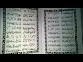 Download Lagu Sholawat tanah baru assogiri bogor bikin hati tenang dan inget akhirat
