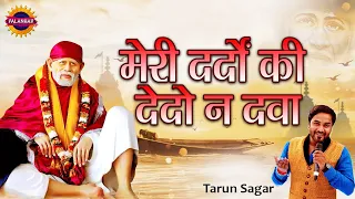  meri dardon ki dedo na dava tarun sagar sai bhajan palanhar music