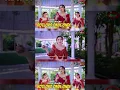 Download Lagu Roti OPO Onde Onde - Intan ChaCha #intanchacha #Rotiopoondeonde #fypシ゚ #videoshort #shorts #fyp