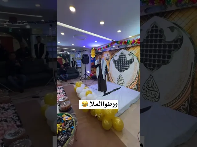 ⁣بعد ما ورطه الحجي ذباها براس السادة ويريد عيدية😂ملاطفات ملا قحطان البديري مع الحظور 😍