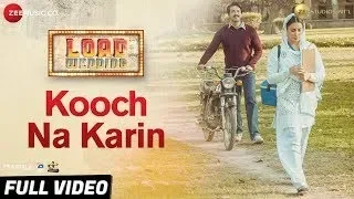 kooch na karin full video song load wedding fahad mustafa u0026 mehwish hayat azhar abbas