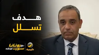 مشاهد: كيف هدف القادسية تسلل والكرة قادمة من لاعب الفيصلي؟