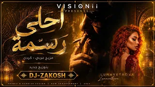 أحلى رسمة                                                                    دندنها
