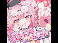 爆ラブ＋ケミストリー (Instrumental)