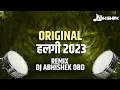 Download Lagu मकरंद अनासपुरे Marathi Dialogues Mashup | Halgi Original 2023 | DJ Abhishek OBD | AB Production