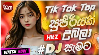 tiktok viral sinhala new dj nonstop sinhala sindu best sinhala new songs collection 2026