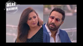 غاليه و مراد قصه حب رامى عياش ونحب تانى لية 