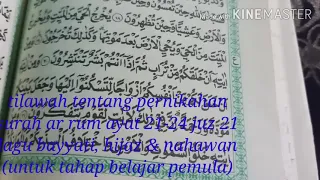 Download tilawah tentang acara pernikahan surah ar rum ayat 21 MP3