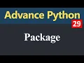 Package in Python Hindi