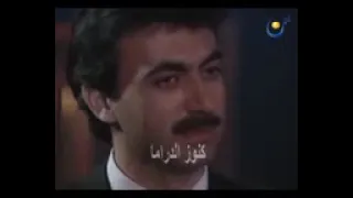 اغنية ماني الماني امل عرفة ذكريات مسلسل خان الحرير 
