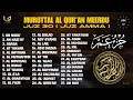 Lagu Murotal Al Quran Merdu Juz 30 (Juz Amma) Suara Merdu Menyentuh Hati,  Ngaji Merdu l Qari` Alaa Aqel